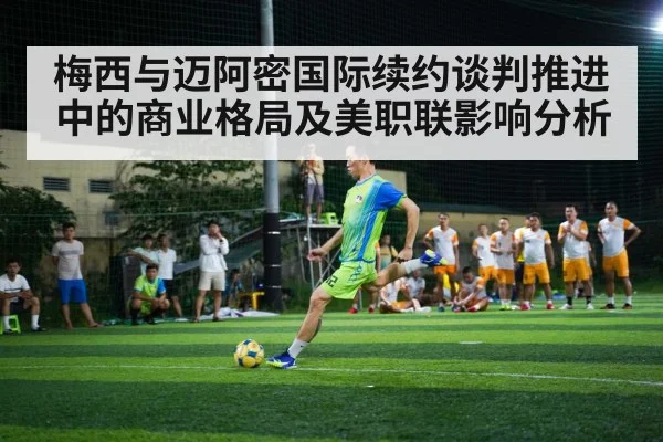 soccer player action